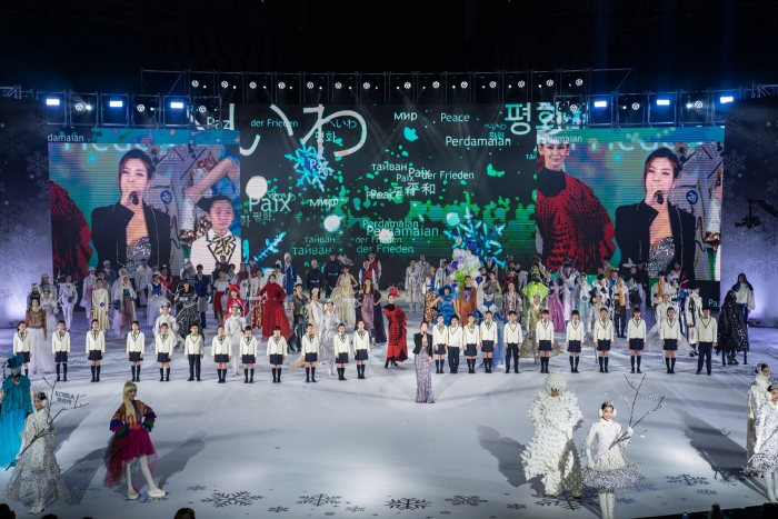 서울에서 열린 평창동계올림픽 1주년 기념 패션 문화행사 모습