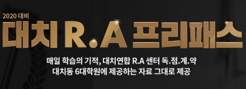 스카이에듀 개인정보 유출, 회원들 불만 폭주