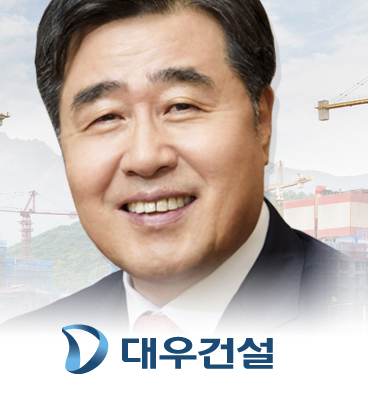 대우건설 선박 대여업 진출···밸류업 본격화(상보)