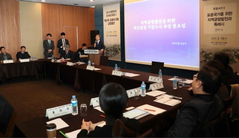 “문화특별시 약속한 정부, 전주 특례시 지정 지원해야”