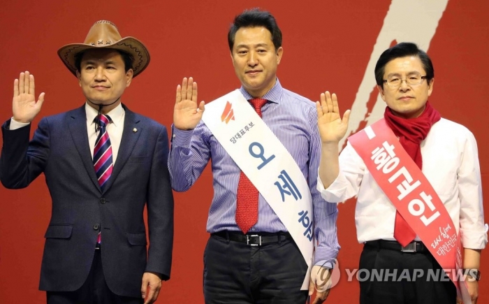 자유한국당 합동연설회에 참석한 당대표 후보들. 사진=연합뉴스 제공