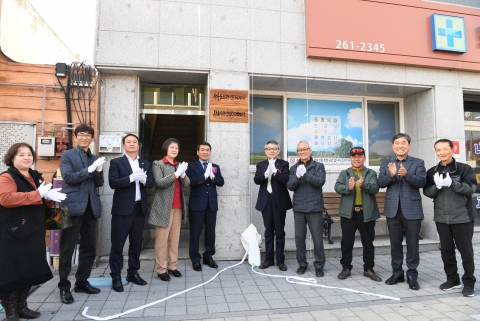 완주군, ‘도시재생지원센터’ 본격 운영