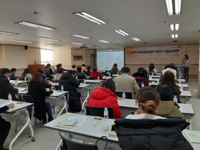 전주여성인력개발센터, 경력단절여성 재취업·여성친화기업 성장 돕는다