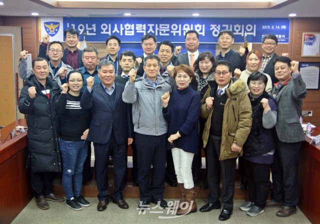 천안동남경찰서, 외사협력자문위원회 정기회의 개최