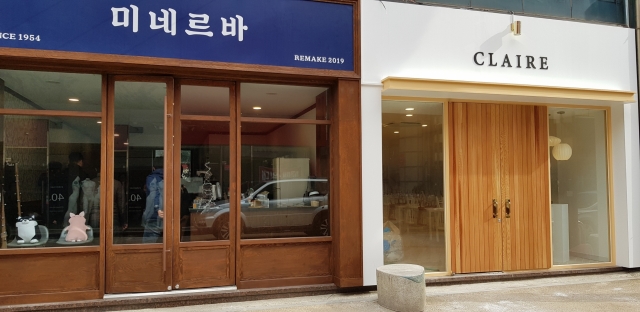 목포시 청년점포 ‘청년빌리지 오쇼잉’, 19일 창업식 개최