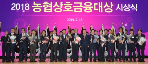 전남농협 “2018년 상호금융 대상” 15개 농협 선정