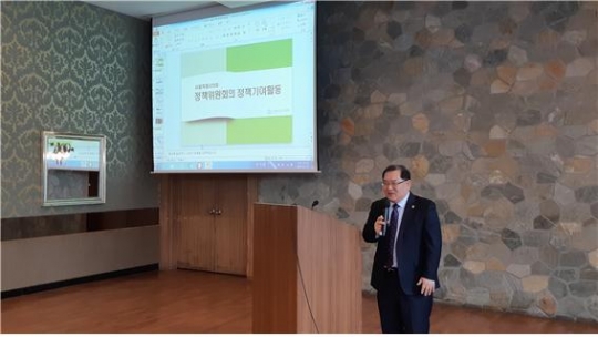15일 김희걸 서울시의회 정책위원장이 SSK-네트워킹 지원 사업단이 주최한 정책수요 워크숍에서 주제발표를 하고 있다.