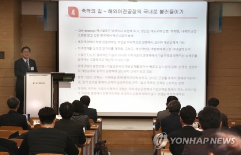 “성장둔화, 소주성 탓 아냐” vs “혁신성장으로 가야”