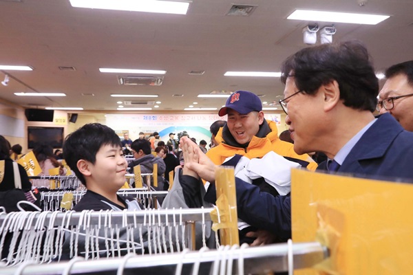  수성구 교복 및 참고서 나눔장터 기사의 사진