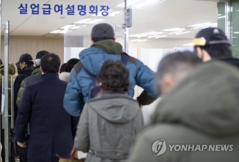 지난해 고용률·경제활동참가율 9년 만에 하락···실업률 5년째↑