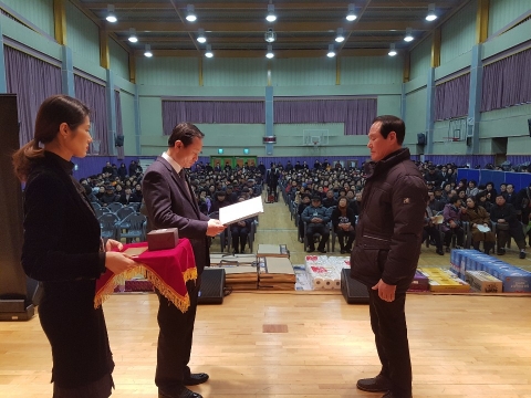 남광주새마을금고, 제21차 정기총회 성료