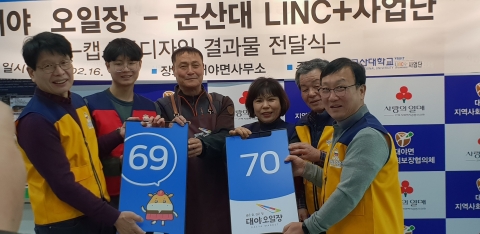군산대 학생들, “대야 5일장 살리기” 앞장