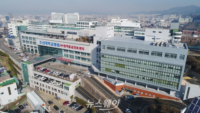 조선대병원 외래진료센터(3관) 전경(사진=조선대병원)