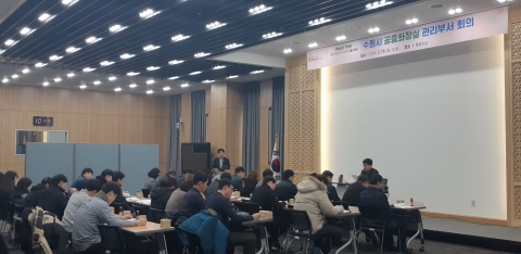 수원시 공중화장실, 더 깨끗하고 더 안전하게