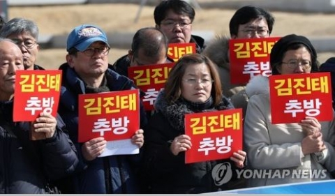 뿔난 춘천시민, 김진태 퇴진 요구···“유가족 모독, 역사 왜곡”
