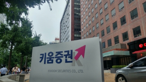 키움증권, 8년 만에 첫 분기 손실···신라젠 CB 발행 강행 하나?