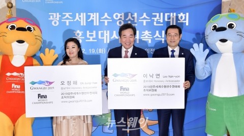 이용섭 시장, 2019광주세계수영선수권대회 홍보대사 위촉장 수여