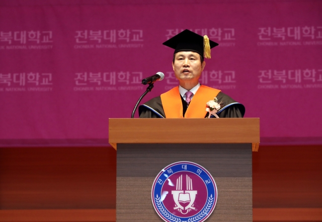 전북대학교, 김동원 제18대 총장 취임