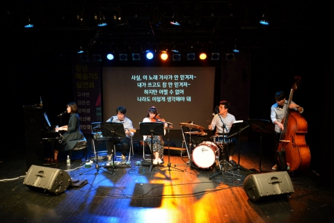 부천문화재단 “지역예술단체·신진작가 지원 나서”