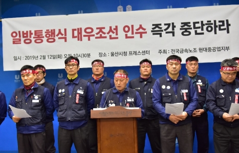 현대중공업 노조, 4시간씩 파업···물적분할 반대 투쟁
