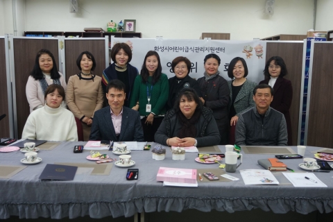 수원대 화성시어린이급식관리지원센터, 1차 운영위원회 개최