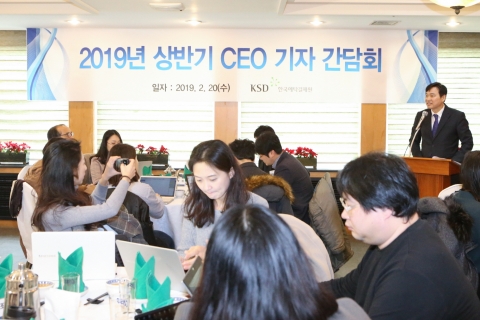 이병래 사장 “전자증권제도 안착 위해 전사 역량 집중할 것”