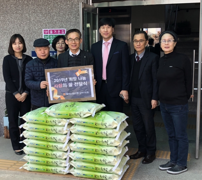 NH농협은행 상무지점 ‘이웃사랑 농협쌀’ 전달 모습