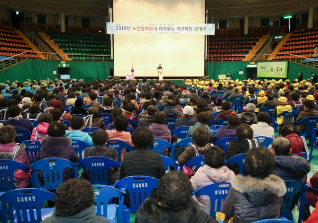 구례군, 2019년 노인일자리사업 발대식 및 교육 실시