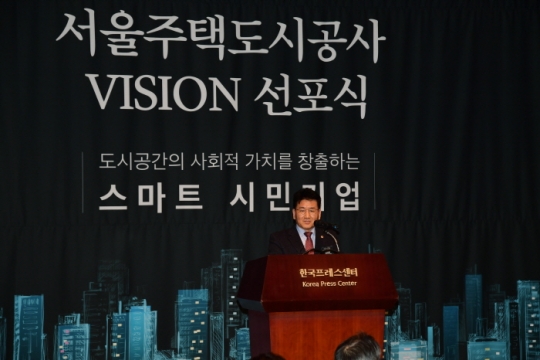 20일 김생환 서울시의회 부의장이 SH공사 창립30주년 신비전선포식에 참석해 축사하고 있다.