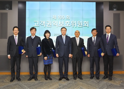 삼성화재, 고객권익보호위 회의 100회 돌파