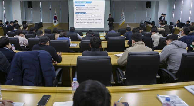 농어촌공사, 건설현장 안전과 품질 수준 향상 위한 역량 강화 교육