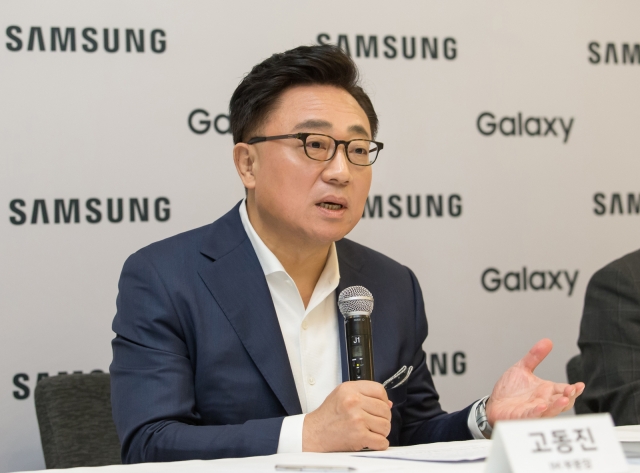 고동진 사장이 홍채 대신 지문 택한 ‘갤럭시 S10’···이유는?