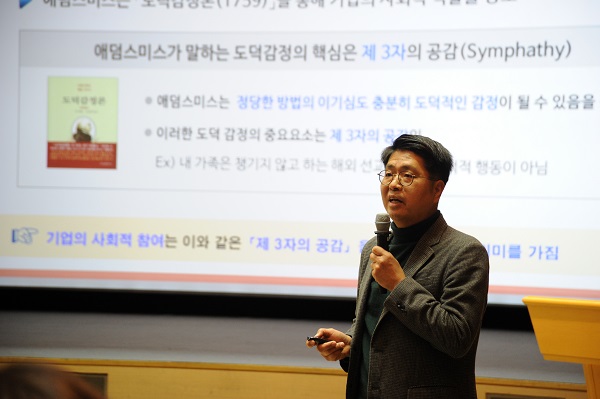 포스코, 제철보국 넘어 ‘기업시민’ 경영활동 추진