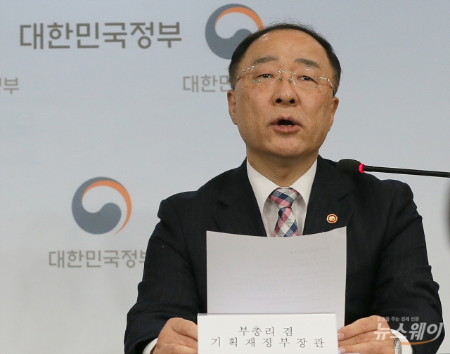 홍남기 “증권거래세 폐지 안 해···단계적 인하계획”