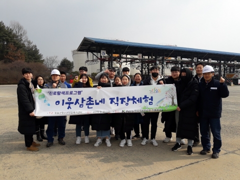 임실군청소년상담복지센터, ‘이웃삼촌네 직장체험’ 진행