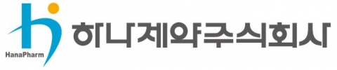 하나제약, 삼진제약 지분 전량 매각···233억 투자 실탄 확보