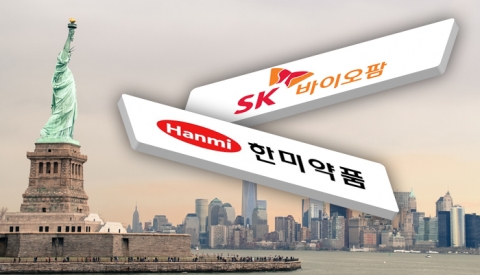 SK바이오팜·한미, 신약으로 美장벽 넘는다