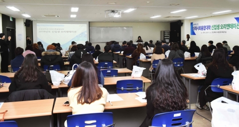 조선대학교 미래사회융합대학 신입생 오리엔테이션 개최