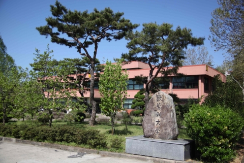 전남대 수의과대학, 수의사 시험 3년 연속 100% 합격