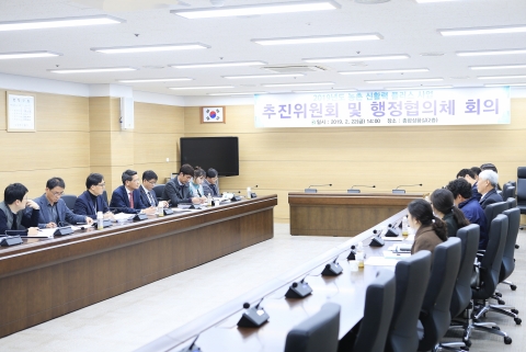 임실군, ‘농촌 신활력플러스 사업’  공모 총력 대응