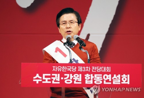황교안 자유한국당 신임 대표. 사진=연합뉴스 제공