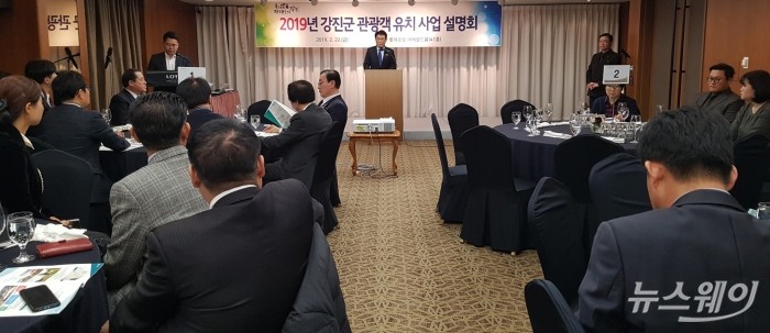 이승옥 군수가 지난 21~22일 대구와 부산지역 여행사 대표 및 실무자, 관광관련 언론사, 여행작가 등을 초청해 가진 ‘2019년 강진군 관광객 유치사업 설명회’에서 인사말을 하고 있다. (사진제공=강진군)