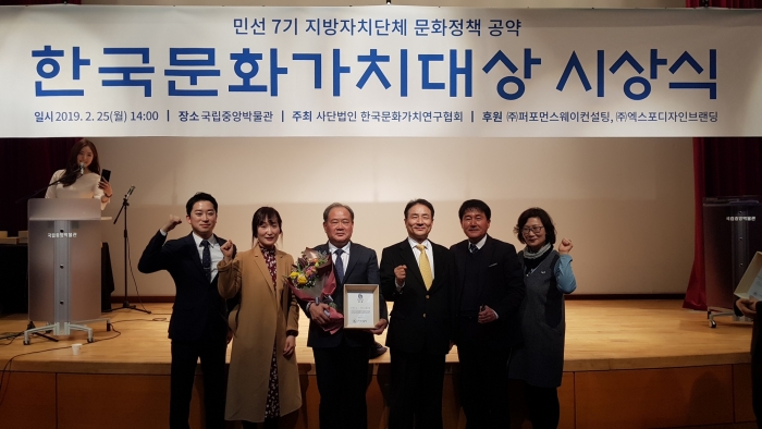 군산시 문화정책 ‘한국문화가치대상 최우수상’ 수상 기사의 사진