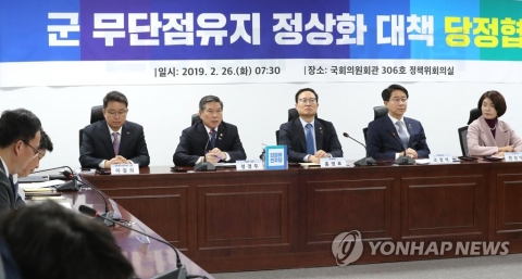 당정 “군 무단 점유지 측량 통해 배상 논의”