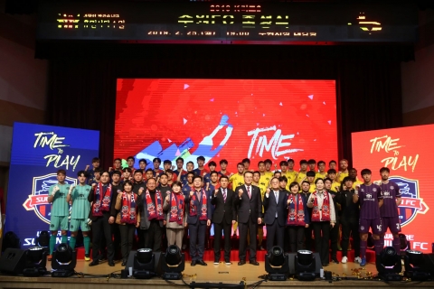 수원시의회,  ‘수원FC  2019시즌 출정식' 개최