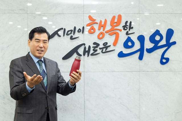 김상돈 의왕시장, ‘플라스틱 프리 챌린지’ 캠페인 동참