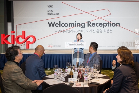 보해복분자주, 국제 디자인 세미나 만찬주 선정