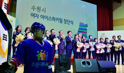 수원시청 여자아이스 하키팀 1년 간 여정, 백서로 나왔다