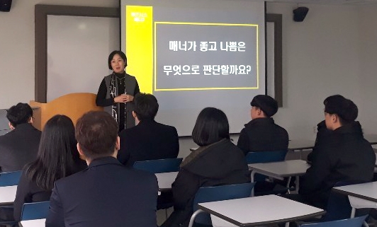 호남대, 신입생 ‘알짜스쿨’부터 ‘융·복합교육’ 체험