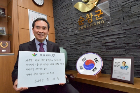 황숙주 순창군수, 3.1 독립선언서 필사 챌린지 참여